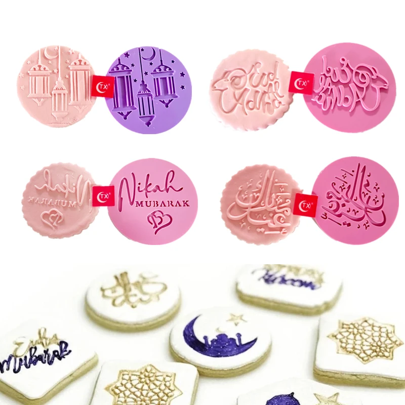 Eid Hajj Mubarak Cookies Cutter Moon Star Temple Embossed Mold Fondant Stamp Bakeware Cake Decoration Tool | Дом и сад