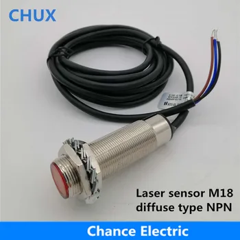 

NPN Laser sensor 6-36V visible diffuse infrared sensor switch M18 photoelectric switch Adjustable 10-20cm