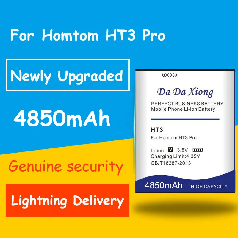 Быстрая и безопасная аккумуляторная батарея 4850mAh Homtom HT3 для PRO | Мобильные