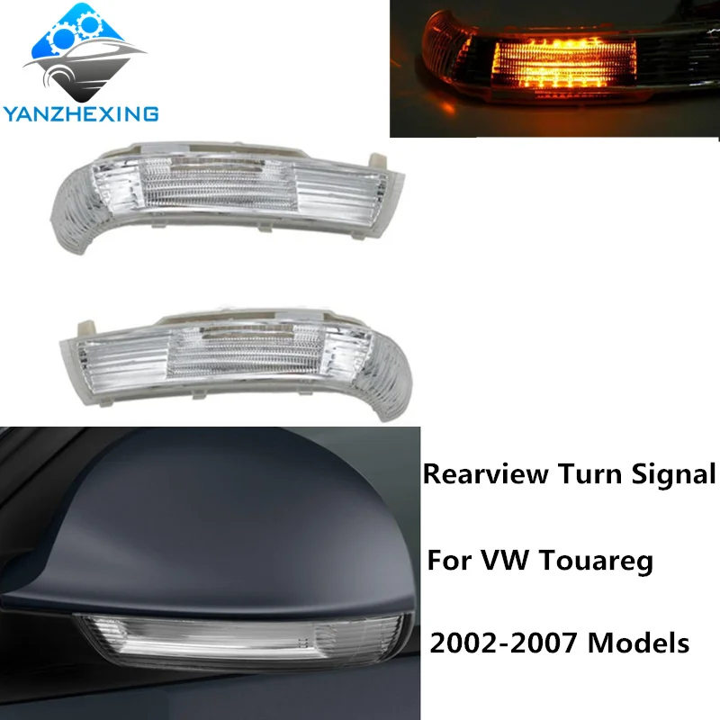 03-07途锐倒车镜灯 (6)_副本