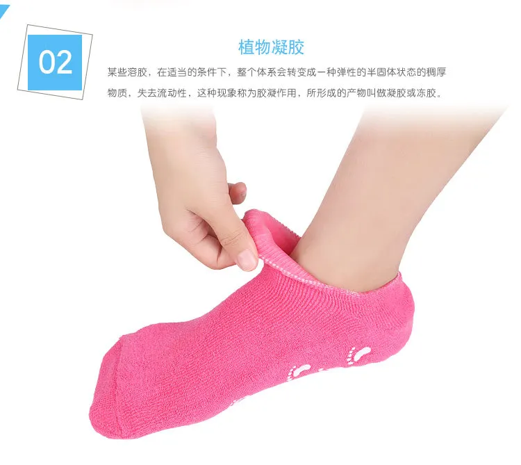 Cotton Yarn Gel Moisturizing Emollient Foot-care Set Household Foot Nursing Care No-show Socks Moisturizing Heel Anti-Foot Dryin