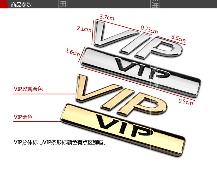 Автомобильные металлические VIP наклейки на бампер 3D крутая маркировка звуков природы Duke VIP автомобильный Логотип Tag боковой ярлык наклейки на автомобиль