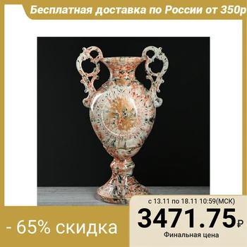 

Floor vase "Monomakh", coral, 59 cm