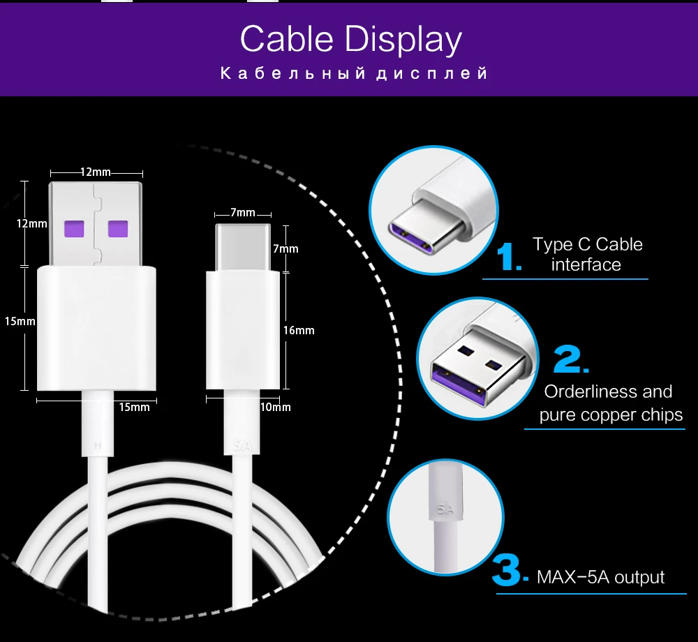 Кабель для быстрой зарядки usb type-C 5A для Huawei p10/p10 Plus/P20 Lite/P20