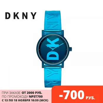 

Wristwatch DKNY ny2810