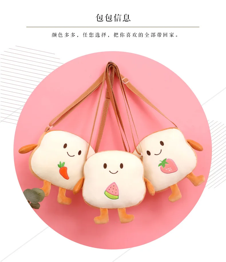 水果吐司面包_05.jpg