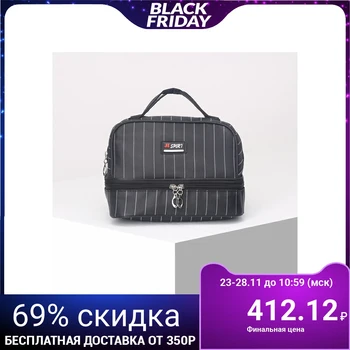 

Cosmetic bag, 2 sections with zippers, black