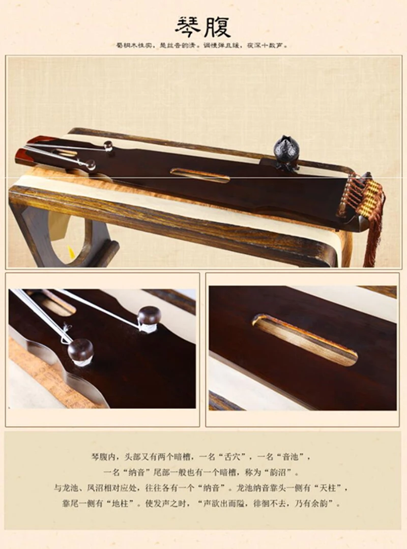 Китайский Guqin Fuxi/ZhongNi HunDun стиль Лира 7 струн древний Zither китайские Музыкальные инструменты Zither Guqin отправить учебную книжку