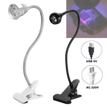 

USB 5V / 220V PCB Repair LED Ultraviolet UV Glue Lamp Green Oil drying Light