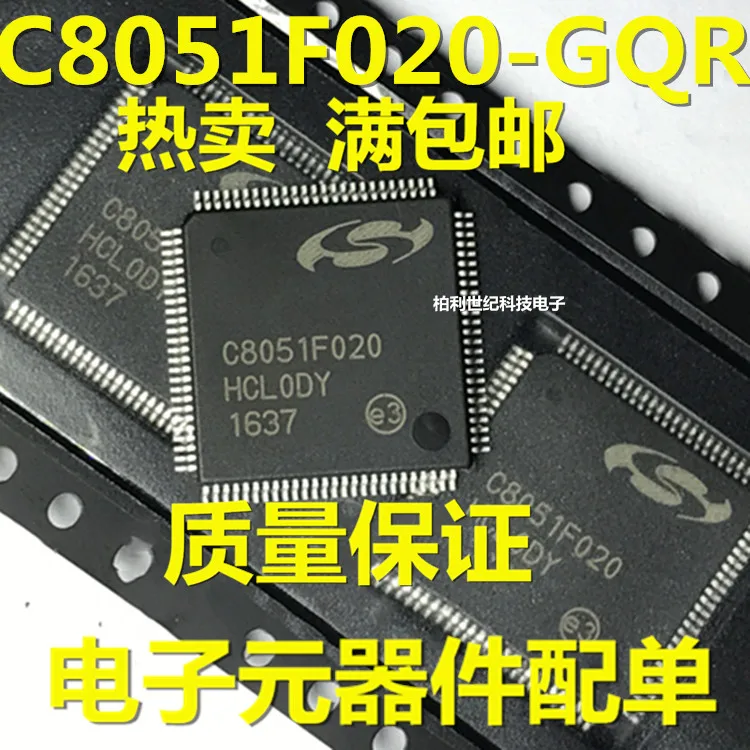 100% новый и оригинальный C8051F020 QFP100 C8051F020-GQR | Электроника
