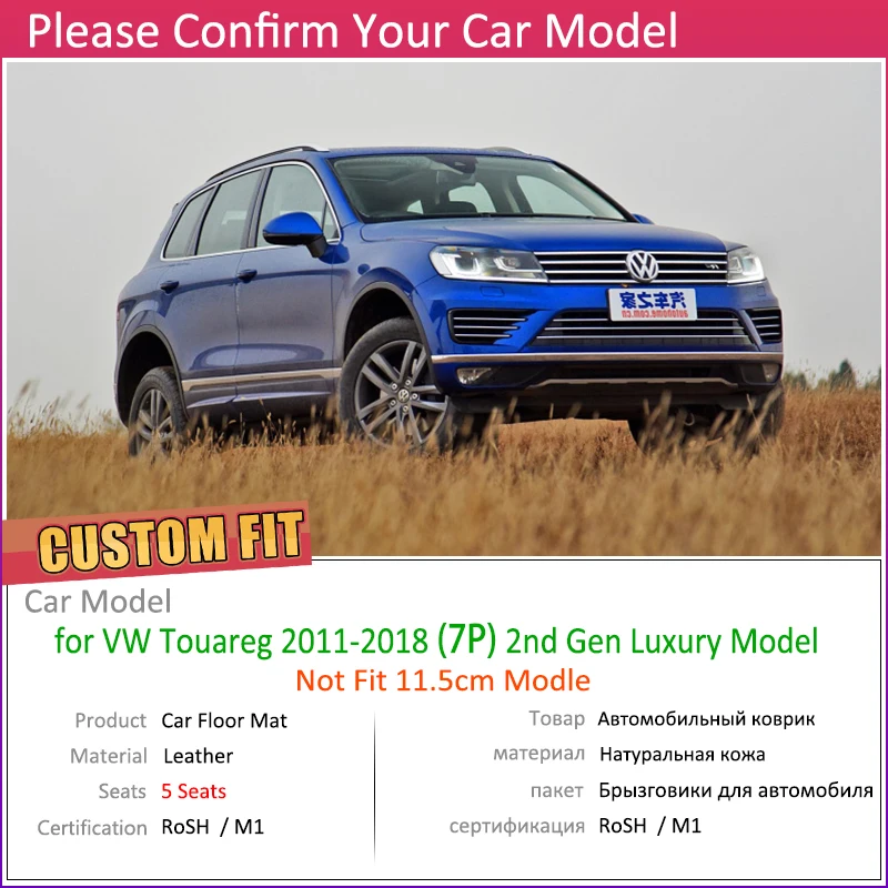 Индивидуальный автомобильный кожаный коврик для Volkswagen VW Touareg 7P 2011~ 5 мест коврик для ног Аксессуары для ковров 2012 2013