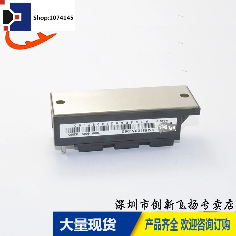 2MBI100N-060/100A-600VBOM/
