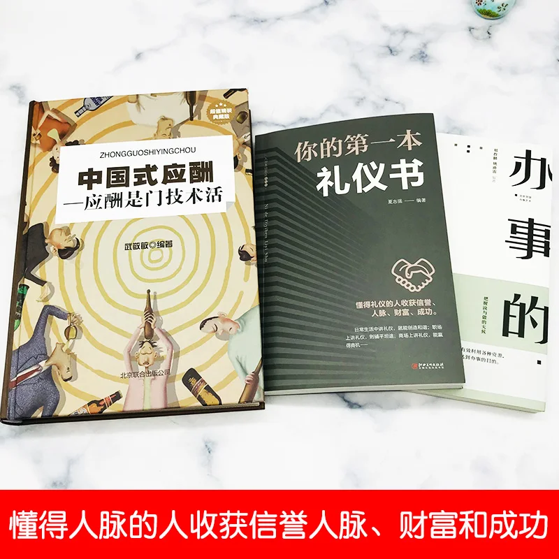 Рисунок 5 - Новая ваша первая книга для этикетиков