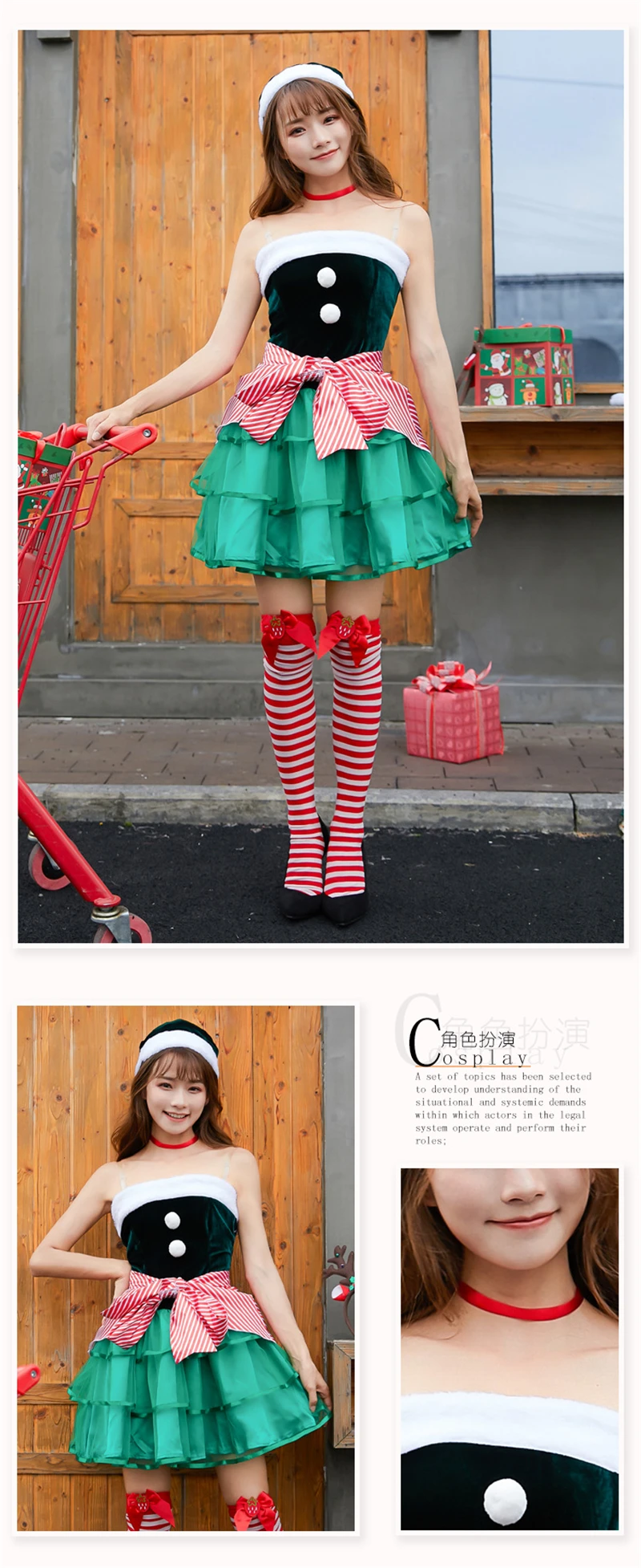 Christmas new cosplay costume Christmas Eve cute dark green Halloween cake topless striped dress Ladies play clothing