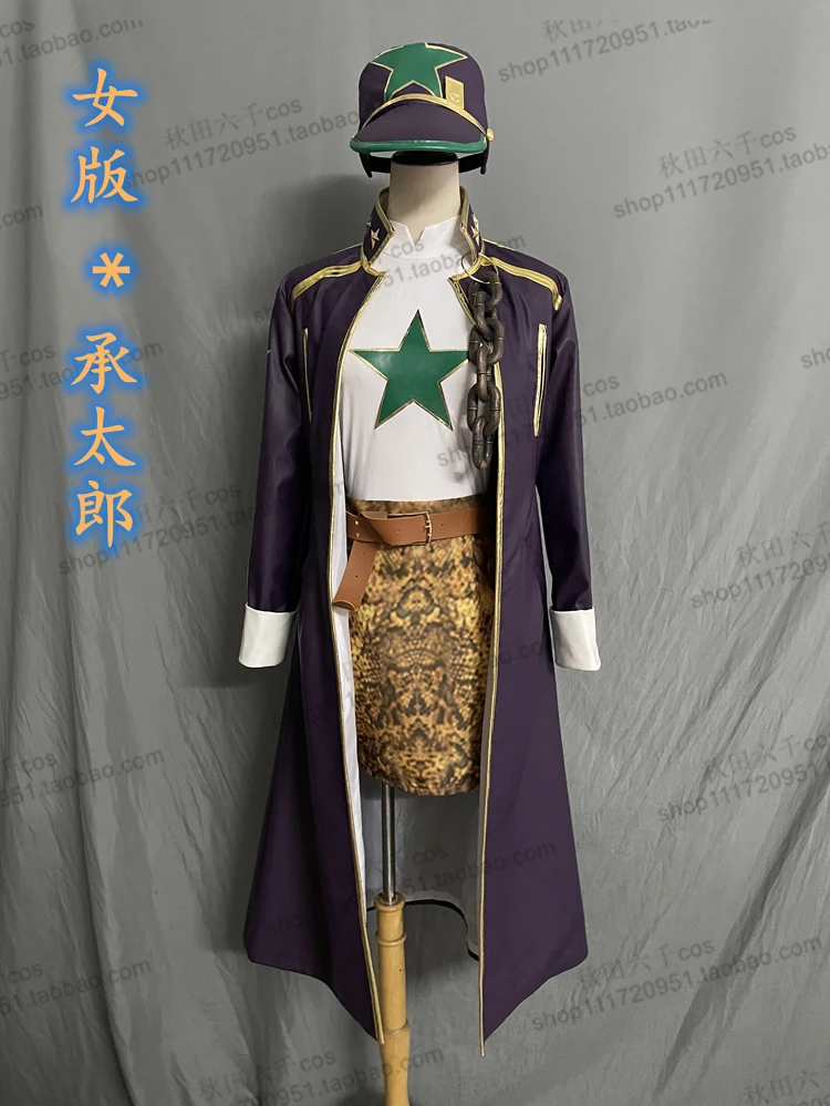 JoJo's Bizarre Adventure Golden Wind Kujo Jotaro Cosplay Costume All Size  COSPLAYONSEN - AliExpress