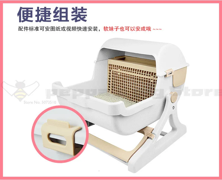 Semi-automatic cleaning cat litter basin Cat open urine basin Cat litter Basin