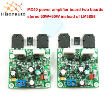 

2PCS MX40 Stereo Amplifier Module Board 2 boards 50W+50W better than LM3886