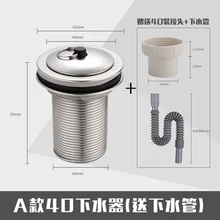 Кухонная раковина очиститель воды один слот длинная сливная труба Раковина шланг из нержавеющей стали анти-Крыса укуса аксессуары для раковины