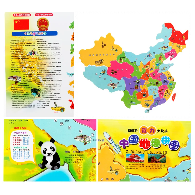 Детские деревянные креативные развивающие игрушки Деревянная Карта мира