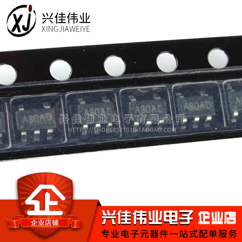 20 шт./лот SY8008B SOT23-5