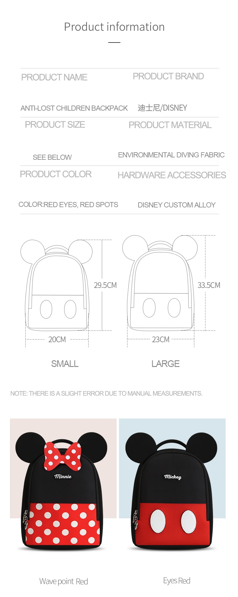 Disney Детская сумка для школы и детского сада, мужская сумка на плечо для детей 1-3-5 лет, рюкзак для младенцев с защитой от потери