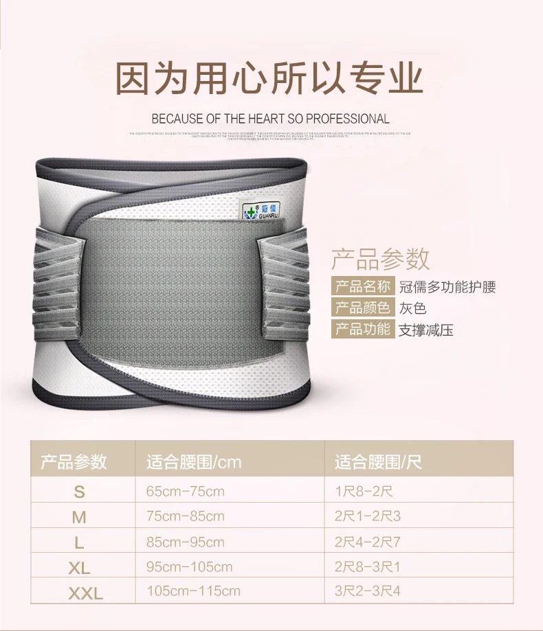 Пояс для почек поясной ремень коррекции боли в спине функция Анти усталость