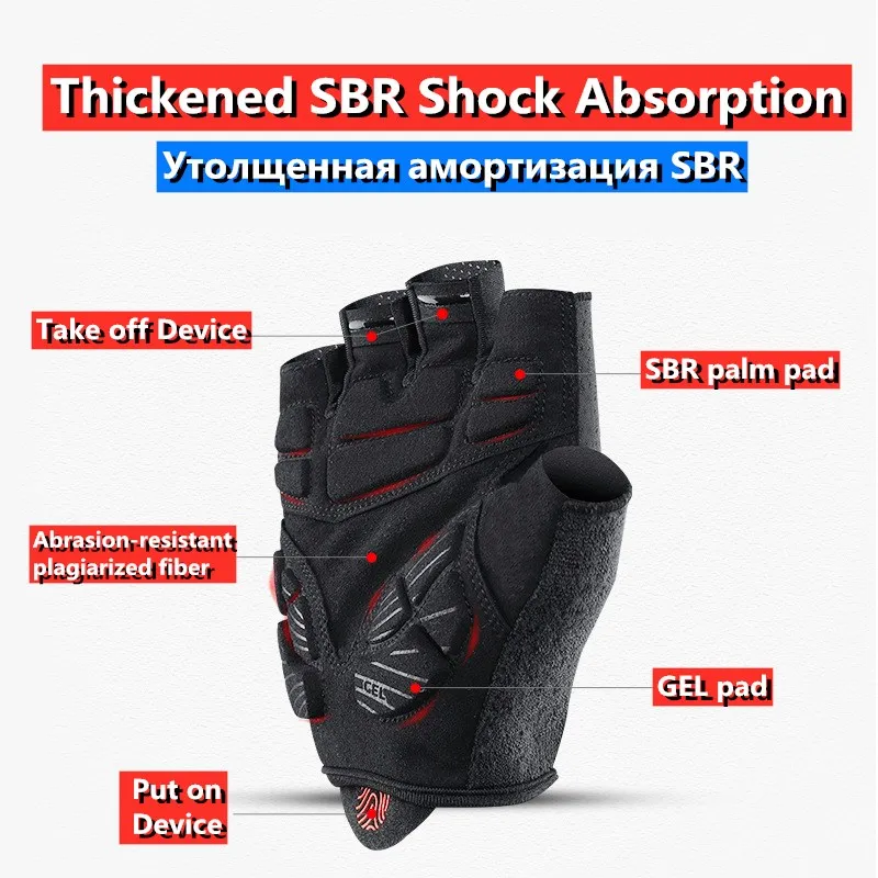 Мужские велосипедные перчатки с полупальцами SBR, Нескользящие, износостойкие, женские, спортивные, s m TB, велосипедные перчатки для шоссейного велосипеда, черные, зеленые, s m l xl XXL