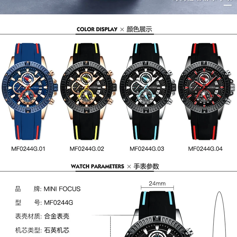 

MINI FOCUS Fox MF0244G Business Men's Watch Three Eyes Time Sports Fashion Cross-Border Waterproof Quartz Watch