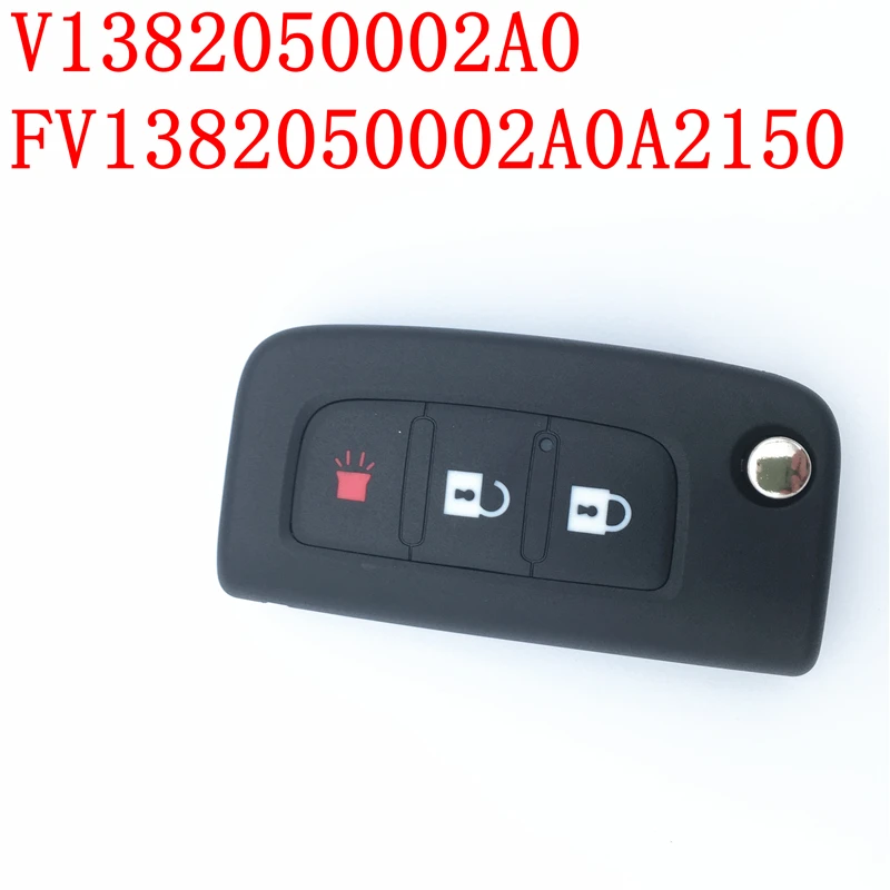 FOTON key assembly oem V1382050002A0 FV1382050002A0A2150 пусковая установка ключ дистанционного управления
