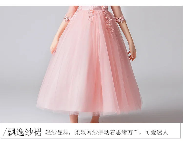 Длинное платье для девочек; платье принцессы; Новинка г.; осеннее детское свадебное платье