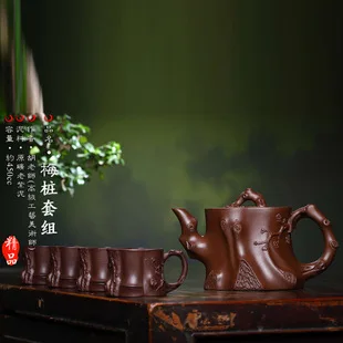 Yixing Masters Entirely Handmade Bamboo Joint Xi Shi Bamboo Wu Min 100 Mesh Old Purple Clay Teapot Tea Set Customizable Wholesal
