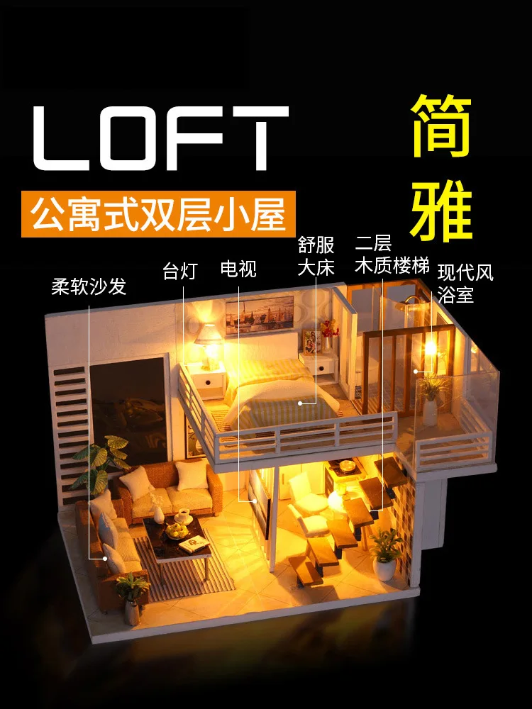 

DIY Hut Loft Villa Hand-made Small House Mini Model Assembled Art House Creative Adult Gift