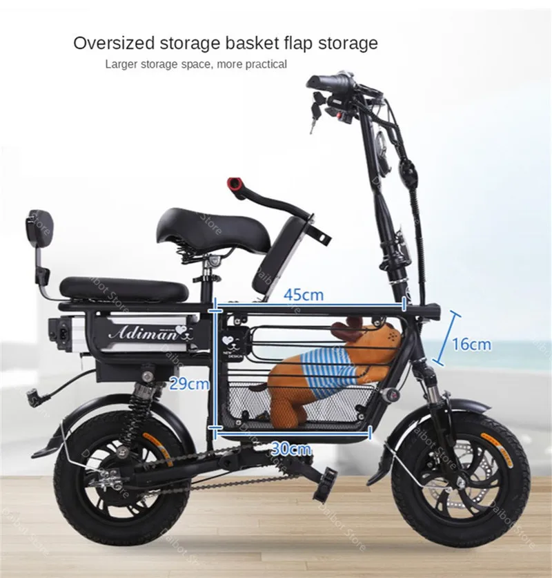 Daibot Electric Bike Bicycle Parent-child Two Wheels Electric Bicycles 48V 80KM Smart Portable Electric Scooter With Three Seats  (11)