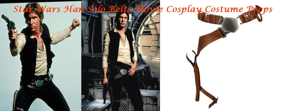 汉索罗腰带banner