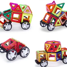 Магнитные строительные блоки большого размера, различные строительные наборы, игрушки, Магнитные Развивающие игрушки для детей старше 3 лет