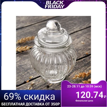 

Bank for loose "Yula", 300 ml