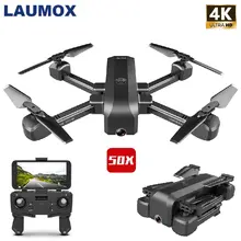 LAUMOX SG706 Радиоуправляемый Дрон 4K HD Двойная камера Квадрокоптер wifi FPV 50X раз зум складной вертолет стабильная высота профессиональные дроны