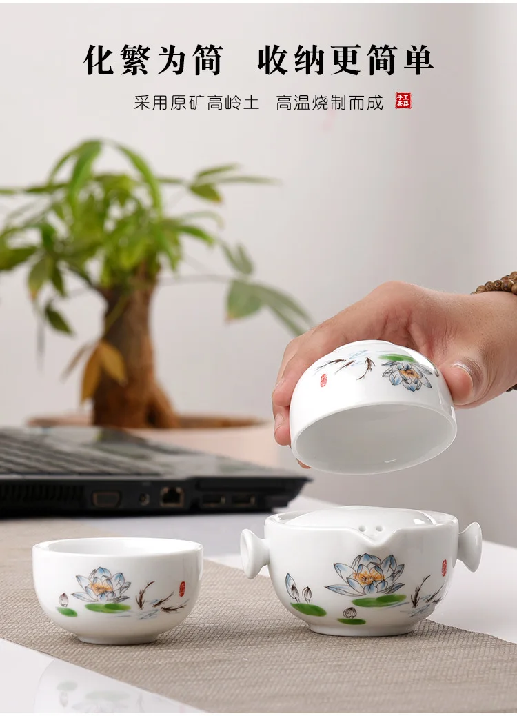 旅行茶具套装便携式包一壶二杯白瓷快客杯陶瓷茶具户外随身泡茶壶_A4_5