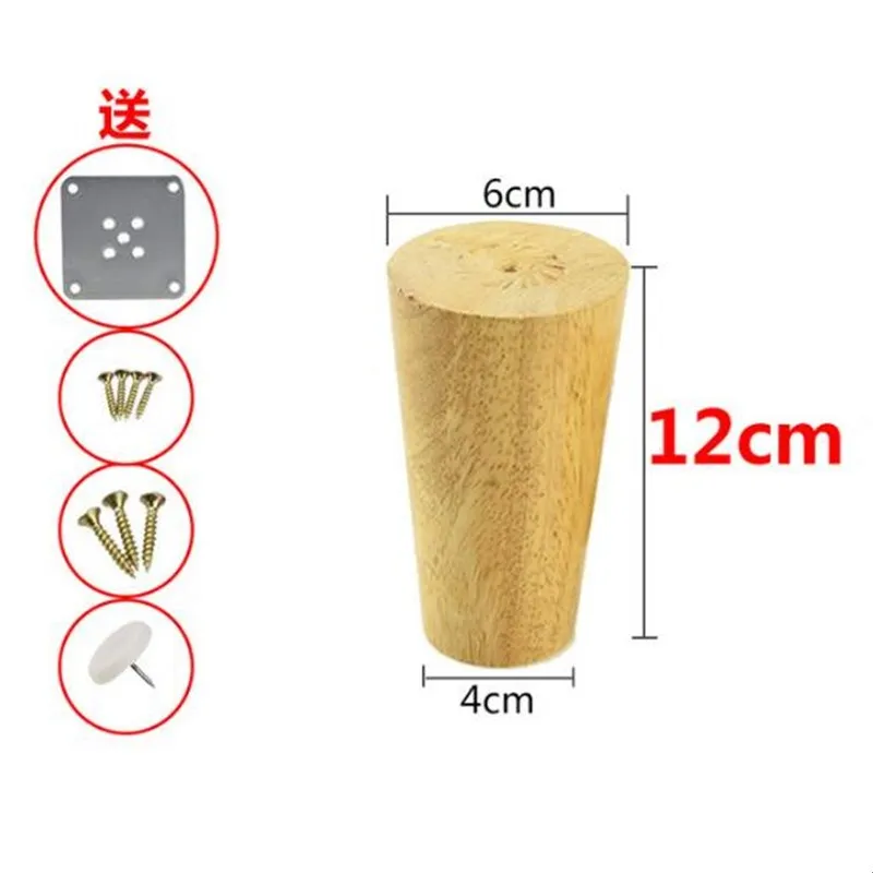 Ножки стола 1 шт деревянные ножки для мебели из цельного дерева стул диван термостойкий шкаф кухонная мебель ножка - Цвет: 12CM