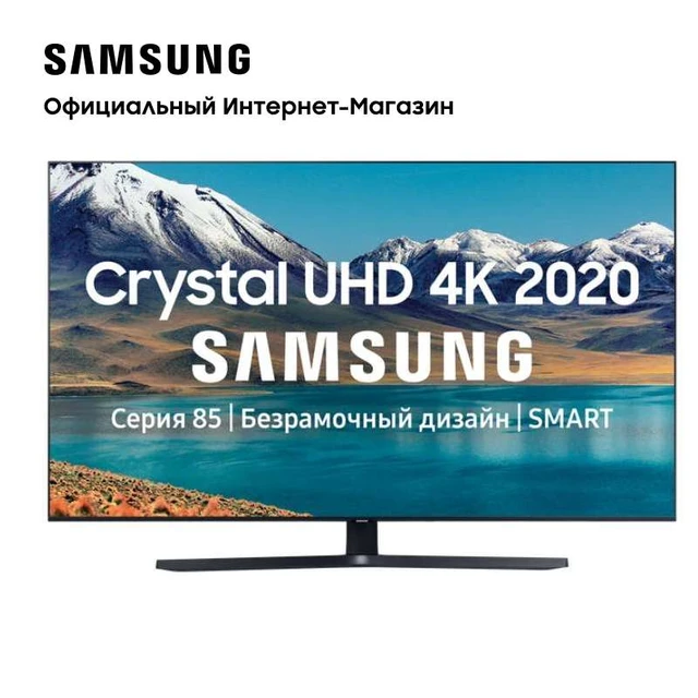 Samsung 43" Crystal 4K Smart TV Series 8 (UE43TU8500UXRU) - AliExpress