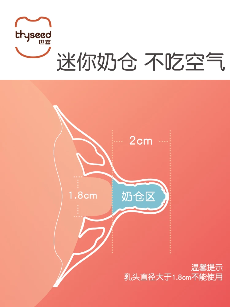 Silicone Nipple Protectors Feeding Mothers Nipple Shields Protection Cover Breastfeeding Mother Milk Silicone shield