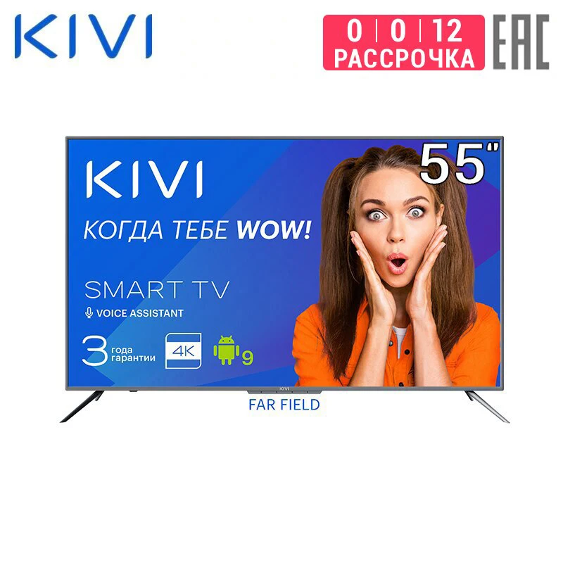 Телевизор 55&quot KIVI 55U730GR 4K SmartTV | Электроника