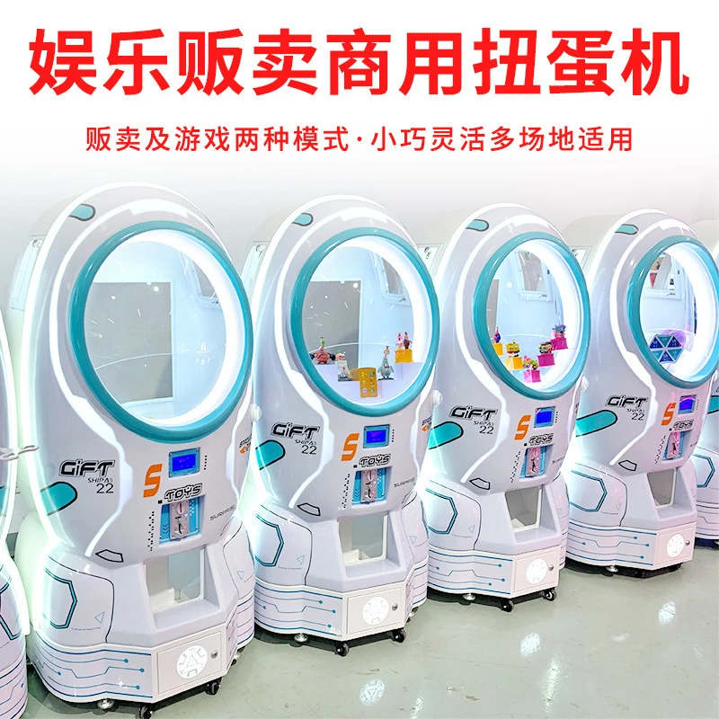 Red Heart Space Capsule Gacha Machine Commercial Coin Blind Box Scan Code Self Service Gacha Gacha Machine Coin Operated Games Aliexpress