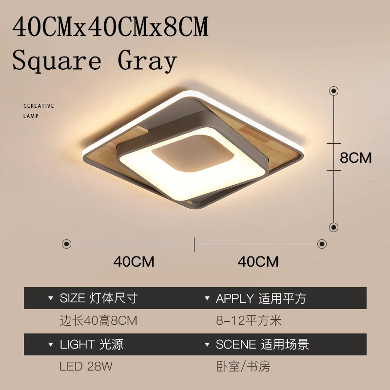 Современная Деревянная квадратная круглая прямоугольная светодиодная Люстра потолочная лампа с пультом дистанционного управления для гостиной Лофт спальни - Цвет корпуса: 40CM40CM8CM Gray