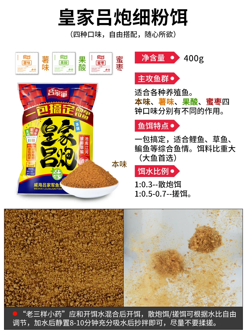 Lu Jia армейская приманка для карпа, дикая рыба, Черная яма, Рыбная ловля, карповое гнездо, материал, лекарственные составы, порошок для рисования, приманка для рыбалки Gea