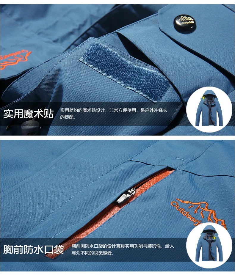 L-9xl, мужская куртка, тонкий, для весны и осени, комплект, Мужская одежда, большой размер, для альпинизма, ветрозащитная, дышащая