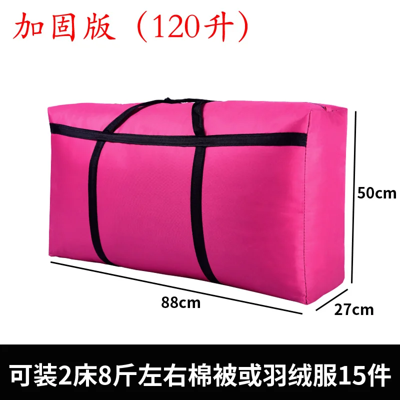 Oversized Oxford cloth wovenmoving storage bag duffel bag extra large capacity canvas portable package artifact bag 180L - Цвет: Rose red120 L