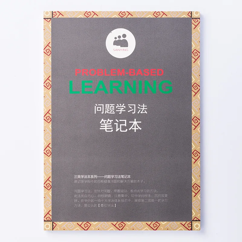 

Problem-Based Learning Laptop Primary School STUDENT'S Class Notes Thick B5 Book Three Problem-Based Learning