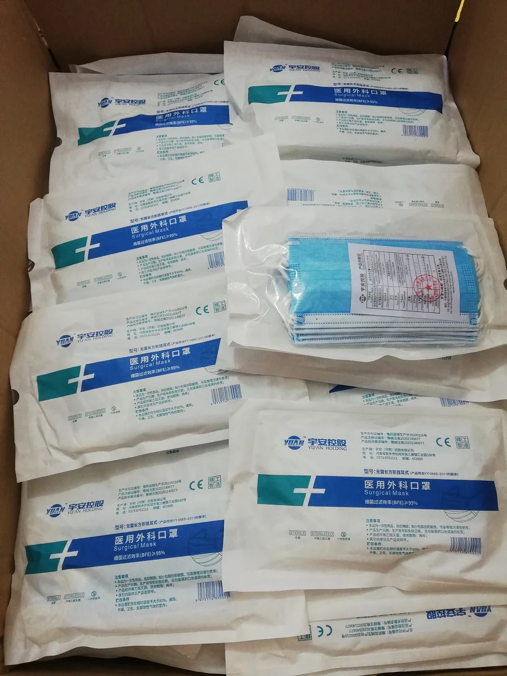 

100pcs Disposable Medical Surgical Mask 3 Ply Breathable Protective mask Earloops face Mask Anti Dust Filter sterilization Masks