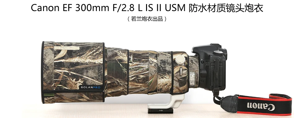 ROLANPRO водонепроницаемый объектив Камуфляжный Плащ дождевик для Canon EF 300 мм f/2,8 L IS II USM защитный чехол для объектива Canon SLR